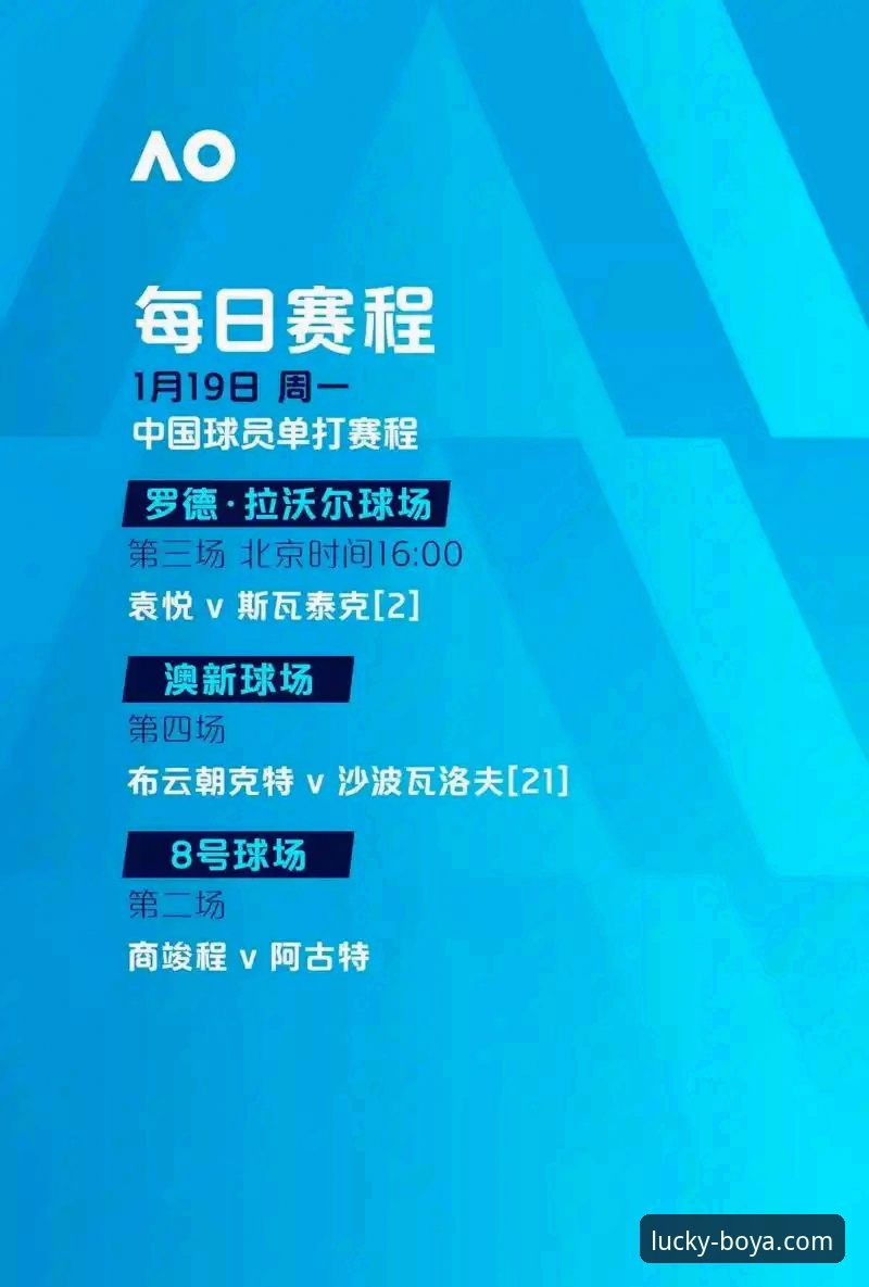 博亚娱乐平台赛事解析操作教程：浙江加时赛逆转宁波的五大技术要点