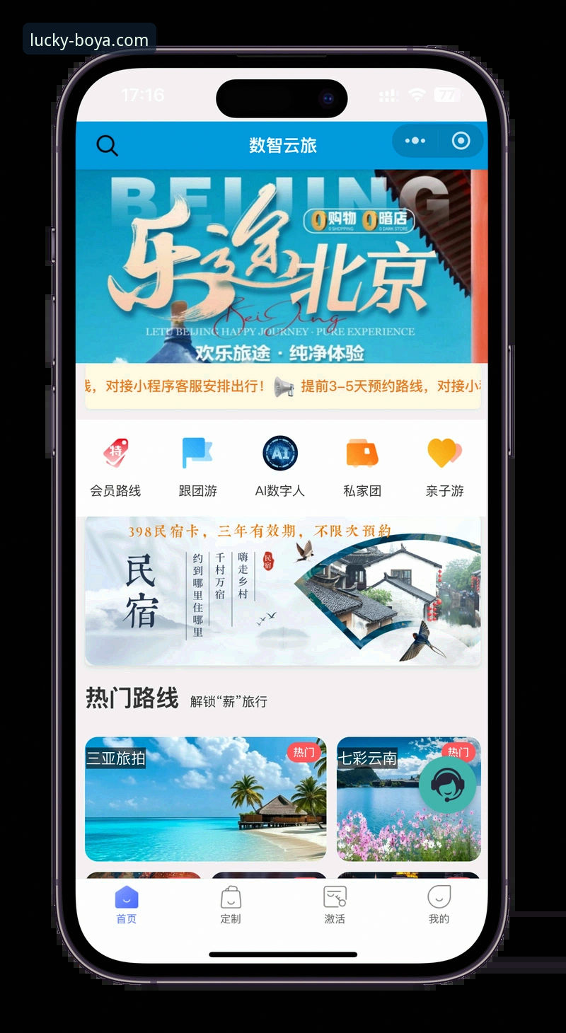 博亚娱乐手机版下载完整指南：从安装到个性化设置全攻略